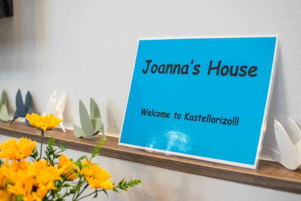 Meyísti Joanna'S Home מראה חיצוני תמונה